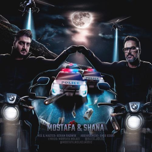 دانلود آهنگ پرنس